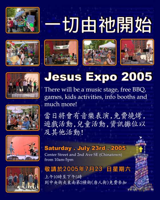 poster3.jpg